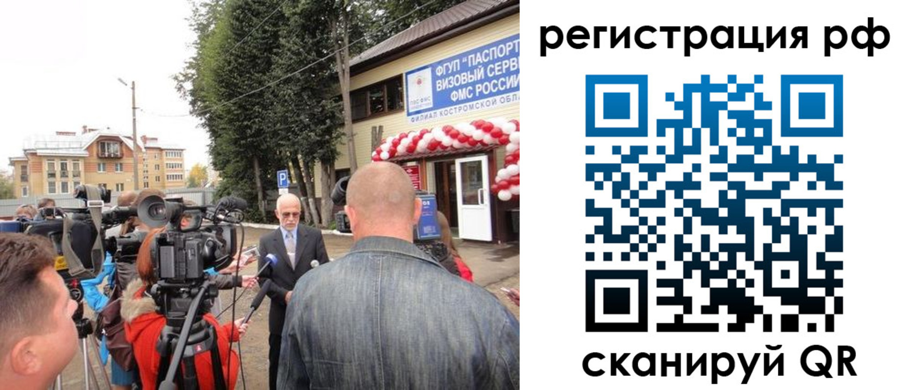 прописка для школы в Тульской области