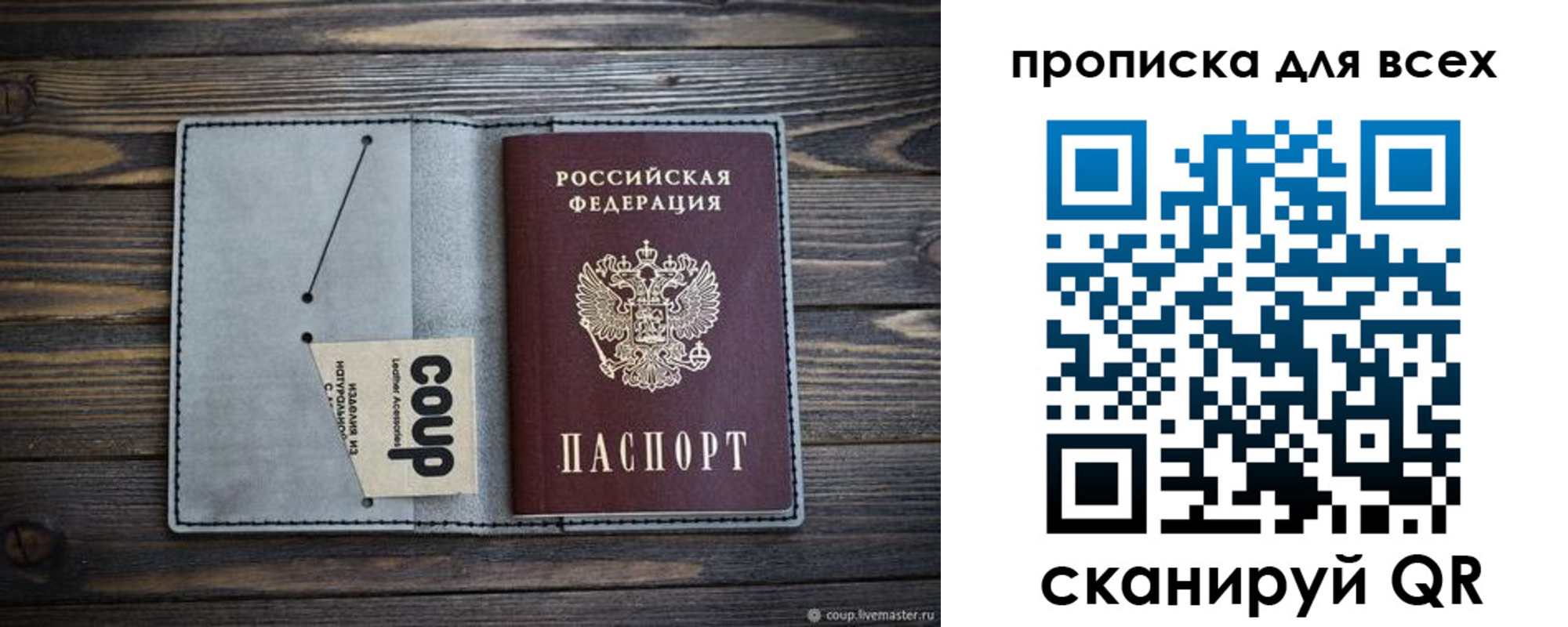 временная регистрация надежно в Тульской области