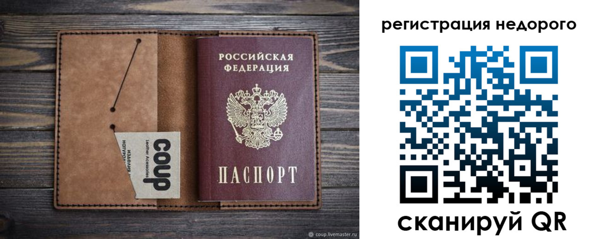 прописка для кредита в Тульской области