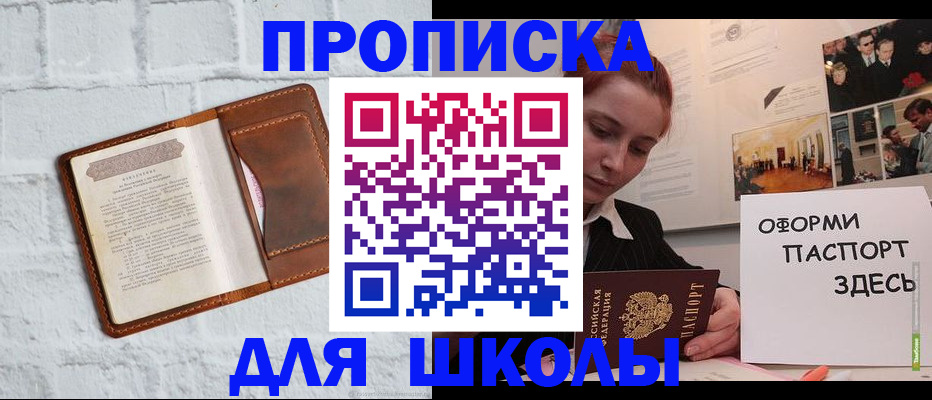 миграционный учет в Тульской области
