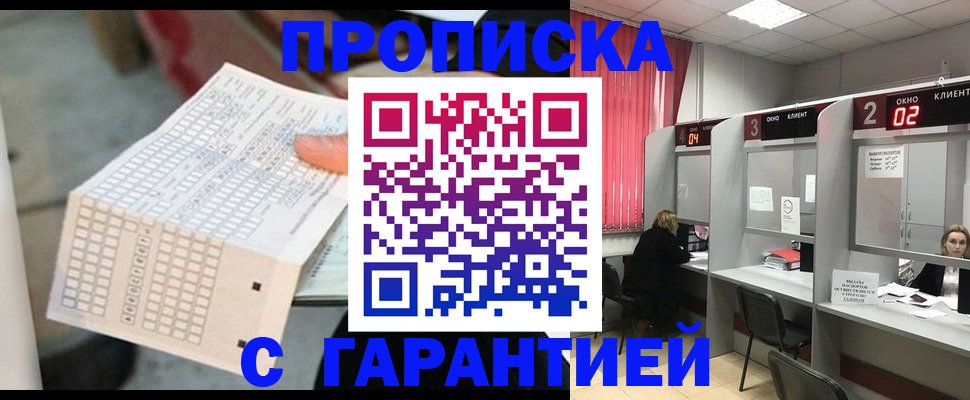 прописка иностранных граждан в Тульской области