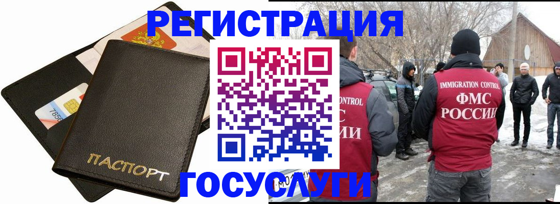 регистрация для дет. сада в Тульской области