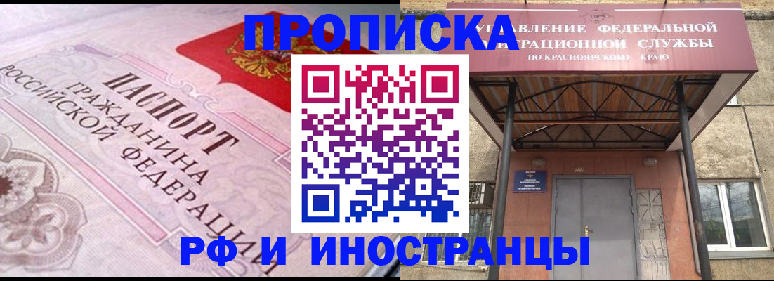 прописка паспорт в Тульской области