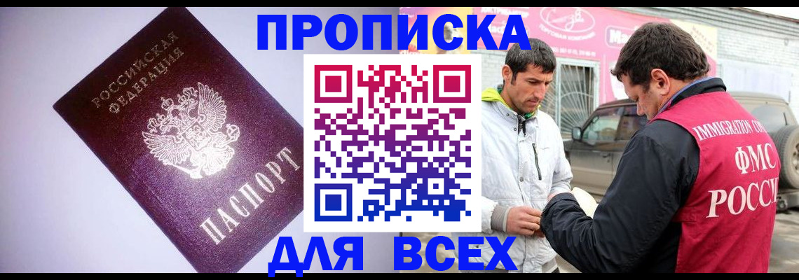 регистрация для школы в Тульской области