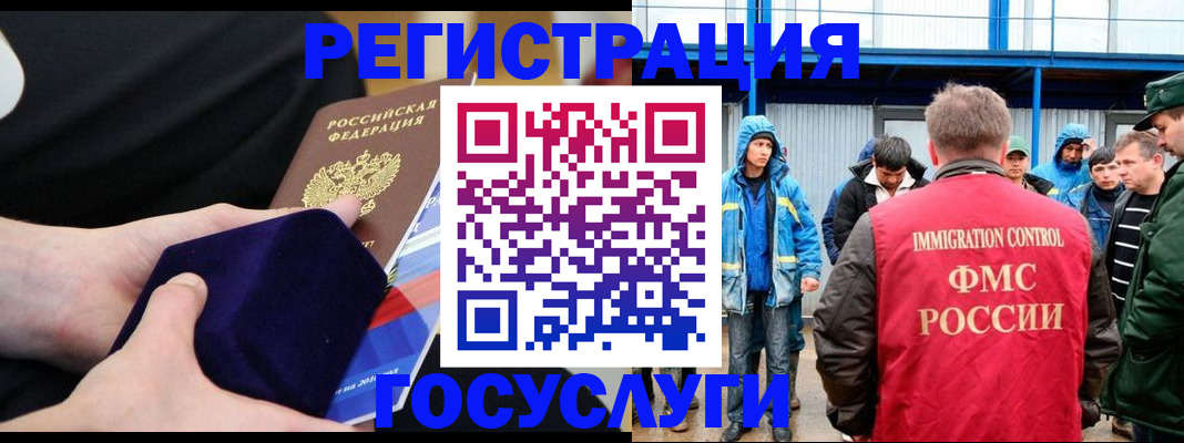 временная регистрация 2025 в Тульской области