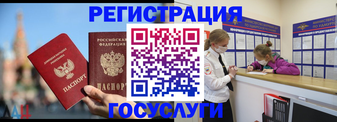 регистрация в Тульской области